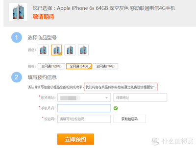 iphone官网入口,苹果客服24小时人工