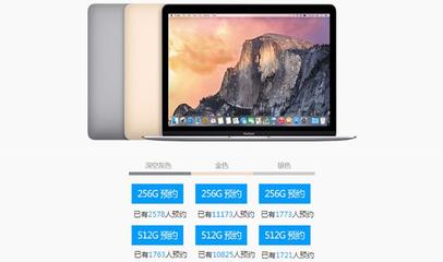 苹果笔记本哪款最值得买,苹果笔记本哪款好用性价比高