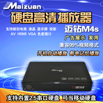 电视网络机顶盒,电视网络机顶盒的连接方法