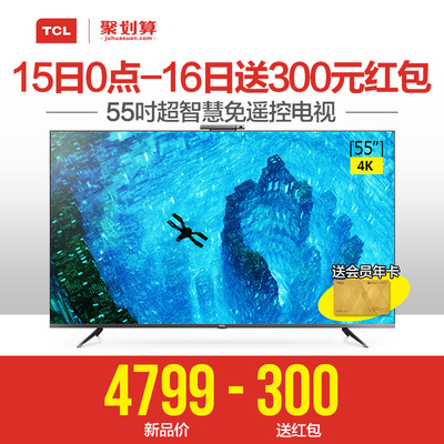 300元左右液晶电视机,300元左右液晶电视机哪款好