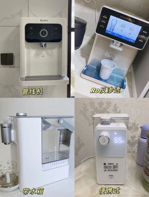 为什么专家不建议即热型饮水机,即热式饮水机健康危害