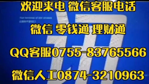 中国电信电话号码人工服务热线,10000电信怎么转人工服务