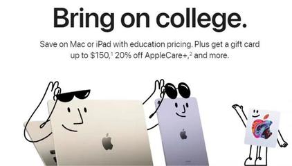 苹果教育优惠打几折,苹果教育优惠便宜多少