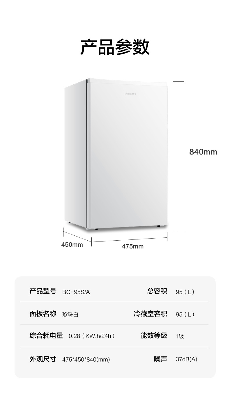 海信冰箱质量怎么样值得买吗,海信冰箱质量怎么样值得买吗