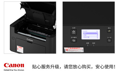 佳能多功能一体打印机,佳能多功能一体打印机怎么扫描