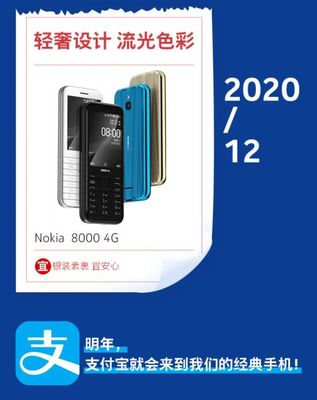 诺基亚225能上微信吗,诺基亚225能上微信吗手机