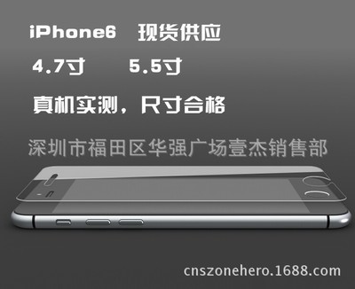 苹果6plus屏幕尺寸是多少,iphone 6plus屏幕尺寸多少