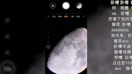 怎样拍月亮华为手机拍摄月亮,怎样拍月亮华为手机拍摄月亮的照片
