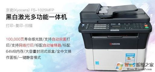 京瓷打印机驱动官网下载,京瓷打印机驱动安装步骤