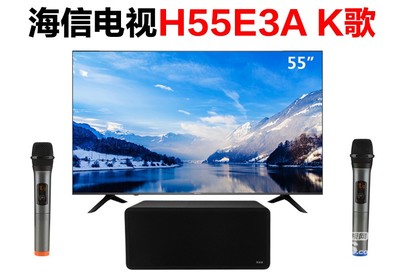 海信液晶电视50寸价格,海信电视50寸多少钱一台