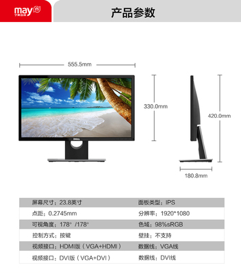 电脑显示屏尺寸,电脑显示屏尺寸大小在哪里看