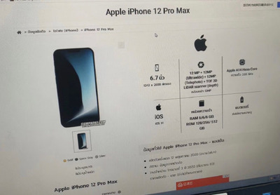 苹果12好用吗值得买吗,苹果12 好用吗